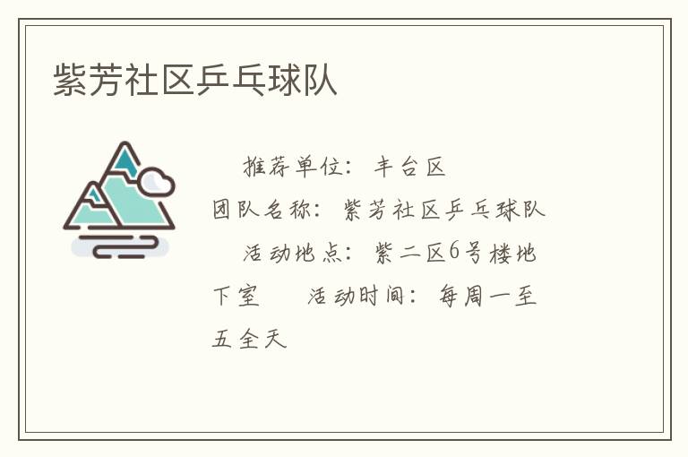 �Ϸ�����ƹ�����