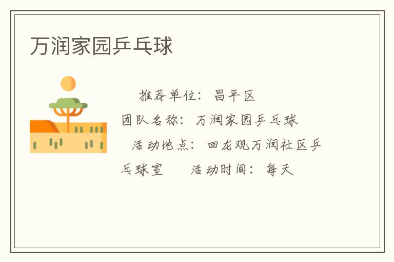 �����԰ƹ����