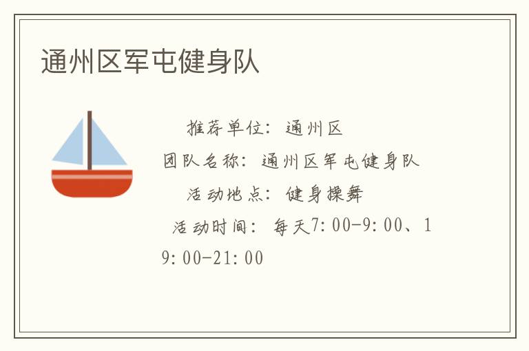 ͨ�������ͽ�����