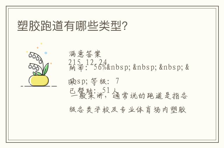 �ܽ��ܵ�����Щ���ͣ�