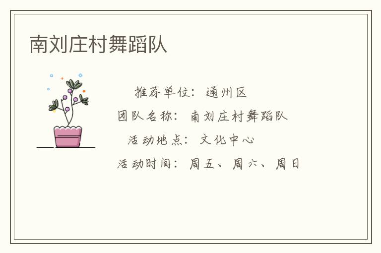 ����ׯ���赸��