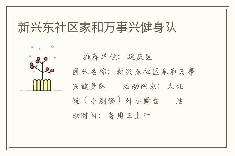 ���˶������Һ������˽�����