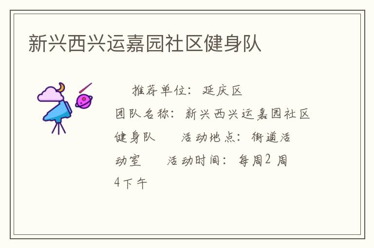 ���������˼�԰����������