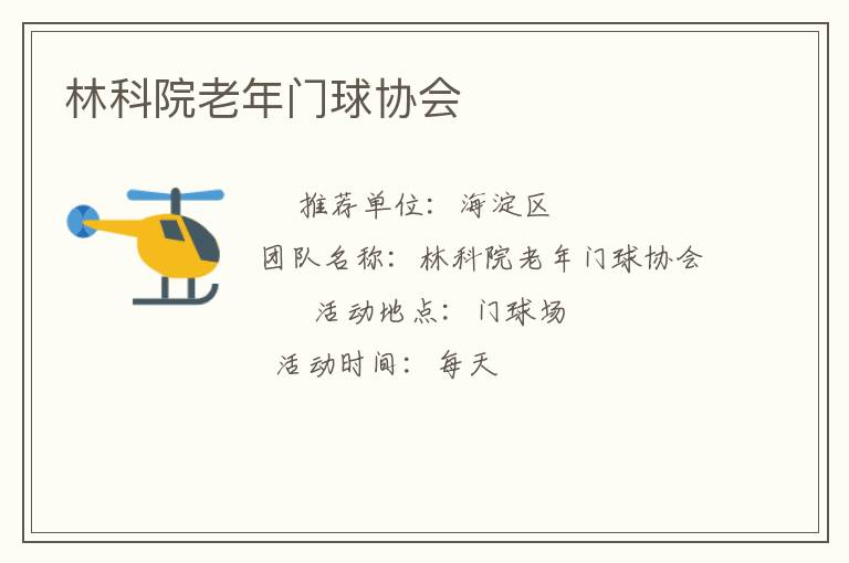 �ֿ�Ժ��������Э��