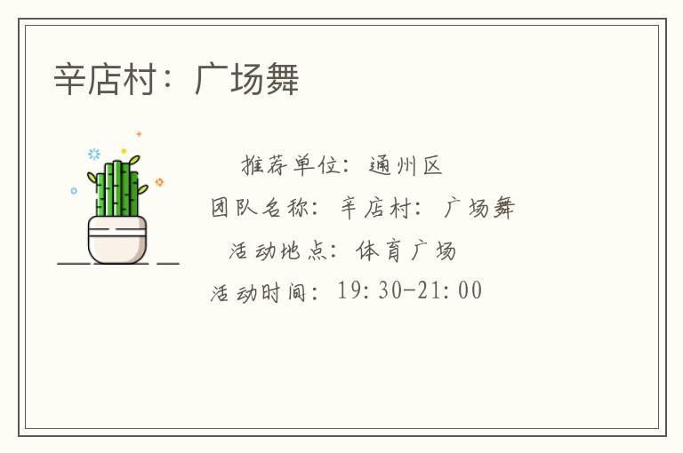 ����壺�㳡��