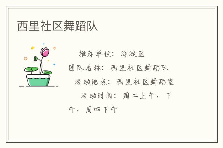 ���������赸��