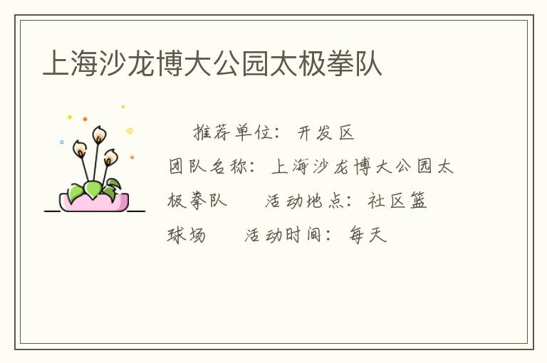 �Ϻ�ɳ������԰̫��ȭ��