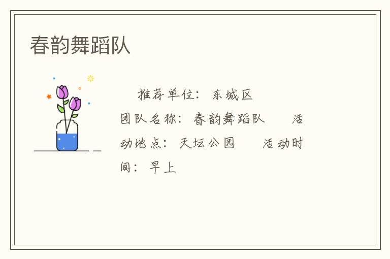 �����赸��