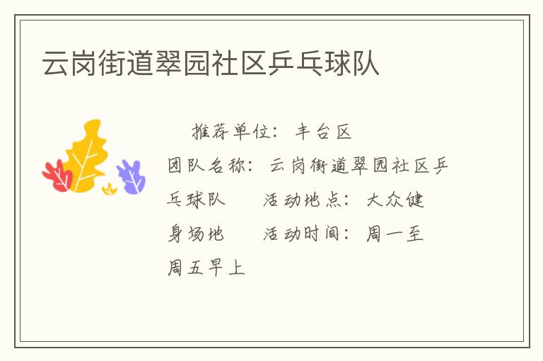 �Ƹڽֵ���԰����ƹ�����