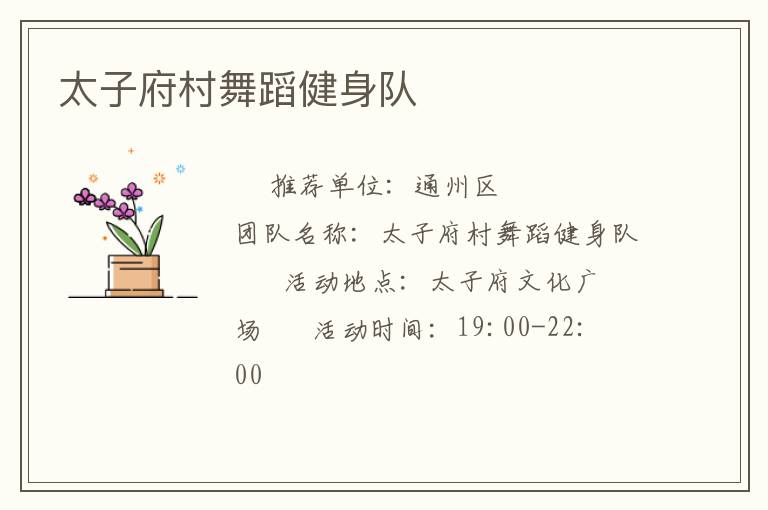 ̫�Ӹ����赸������