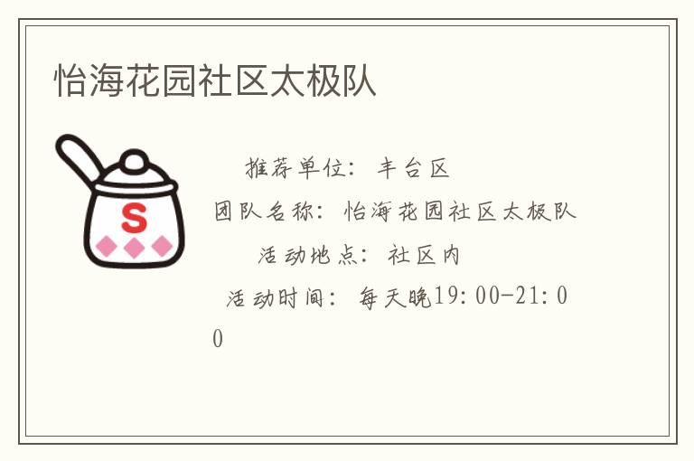 ������԰����̫����