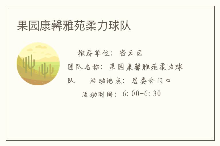 ��԰��ܰ��Է�������