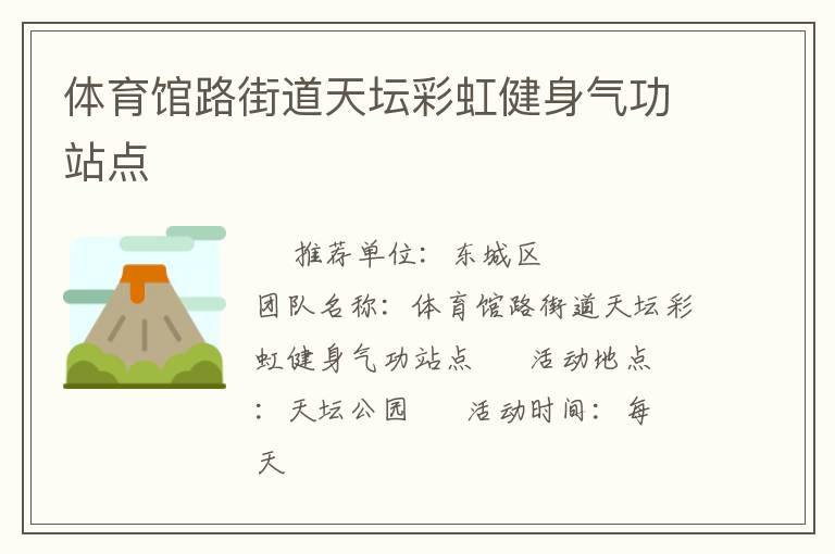 ������·�ֵ���̳�ʺ罡������վ��