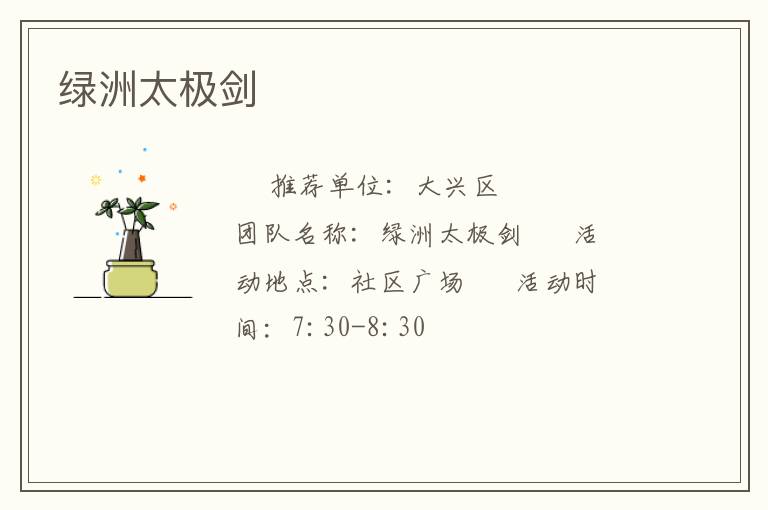 ����̫����