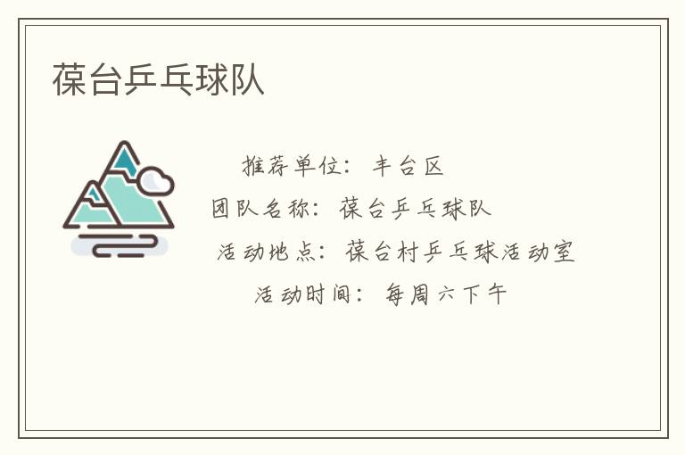 ��̨ƹ�����