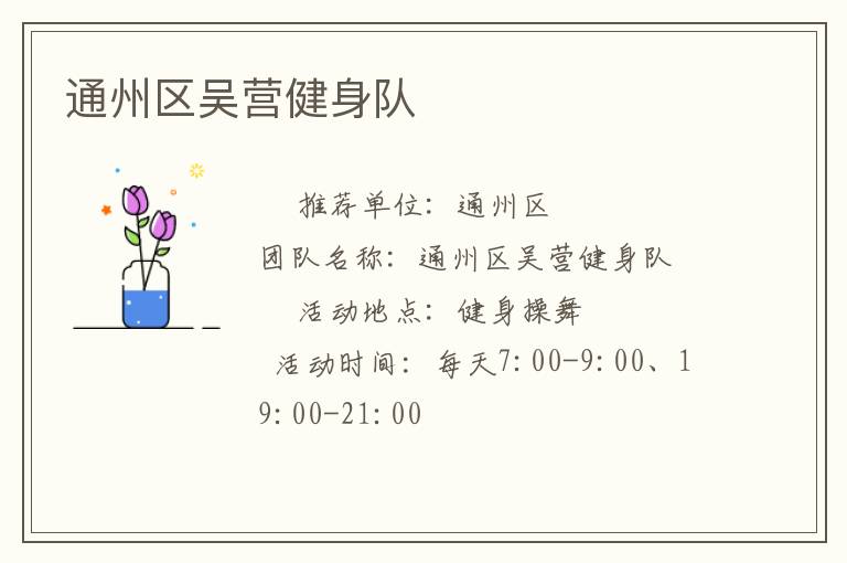 ͨ������Ӫ������