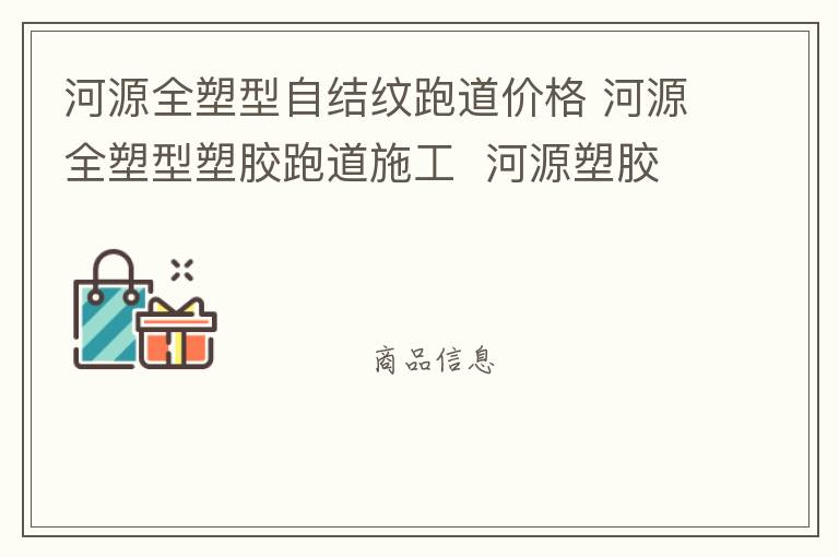 ��Դȫ�����Խ����ܵ��۸� ��Դȫ�����ǿ�����  ��Դ�ܽ��ܵ�����