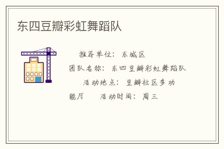 ���Ķ���ʺ��赸��