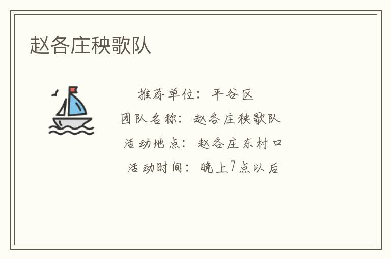 �Ը�ׯ�����