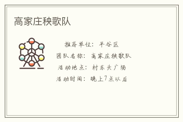 �߼�ׯ�����