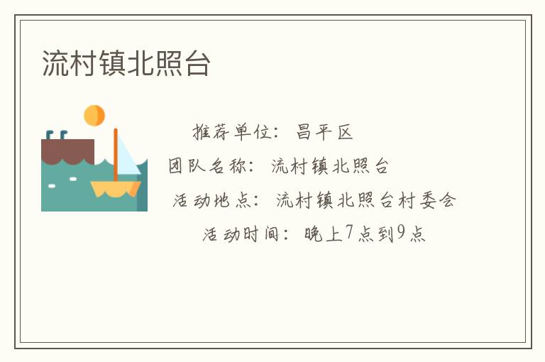 ��������̨