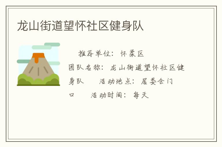 ��ɽ�ֵ���������������