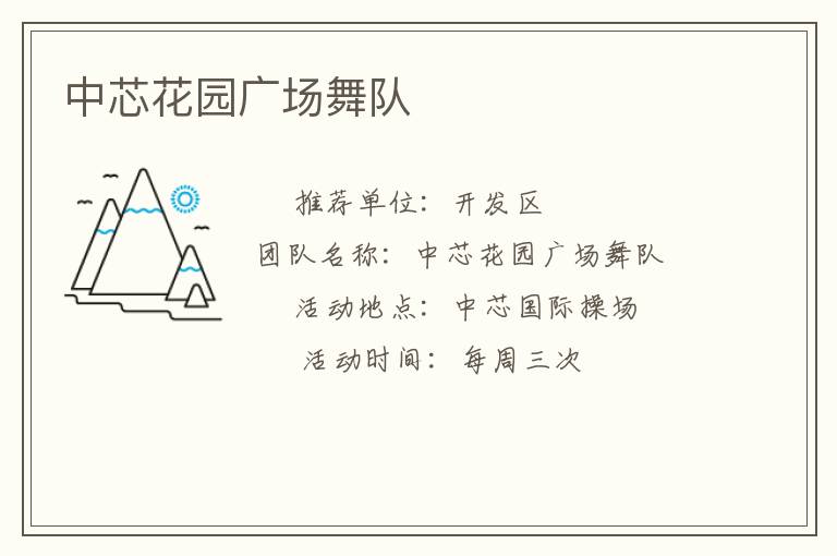 ��о��԰�㳡���