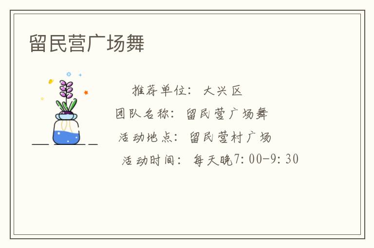 ����Ӫ�㳡��