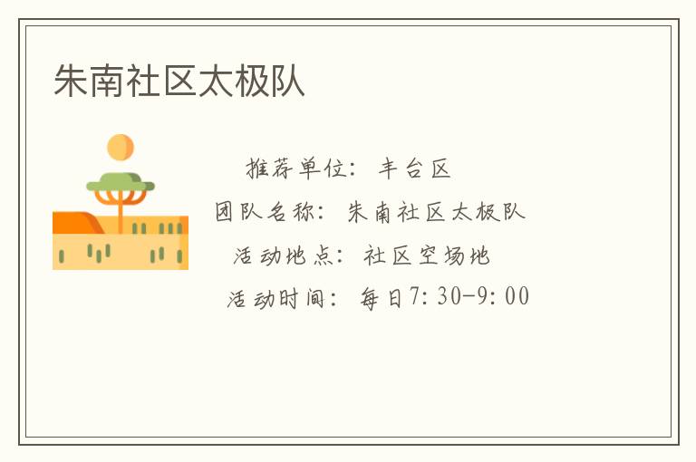 ��������̫����