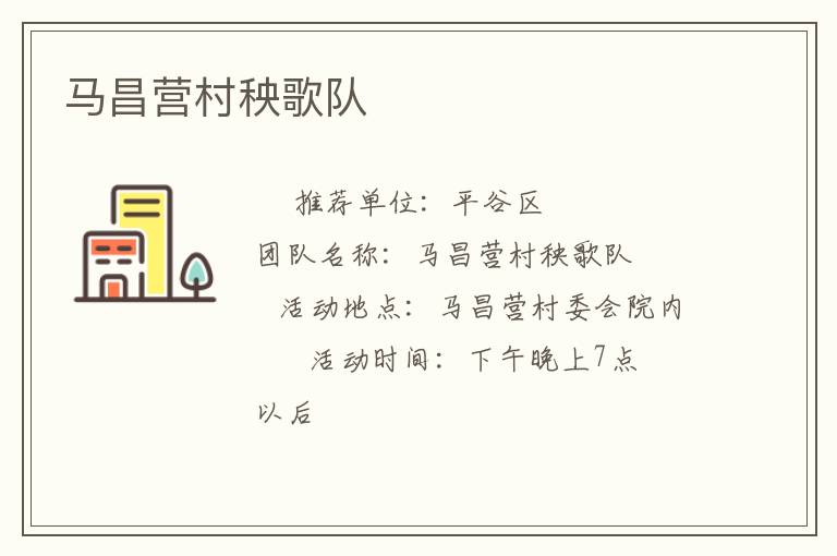 ����Ӫ�������