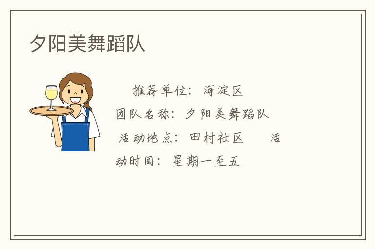 Ϧ�����赸��