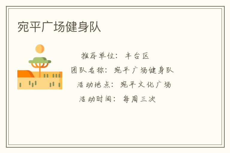 ��ƽ�㳡������