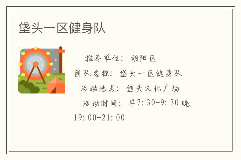 ��ͷһ��������