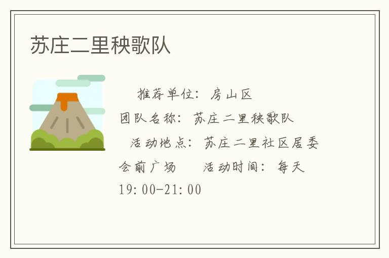 ��ׯ���������