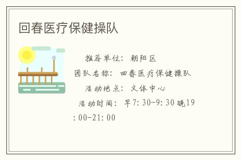 �ش�ҽ�Ʊ����ٶ�