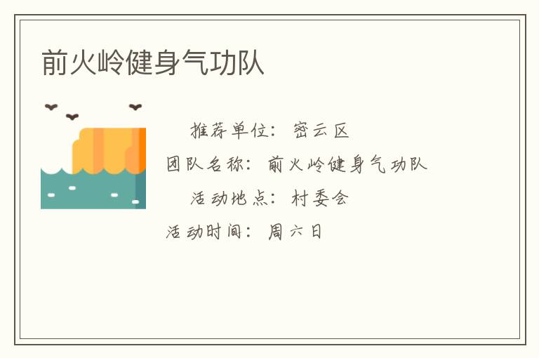 ǰ���뽡��������