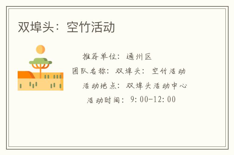 ˫��ͷ������