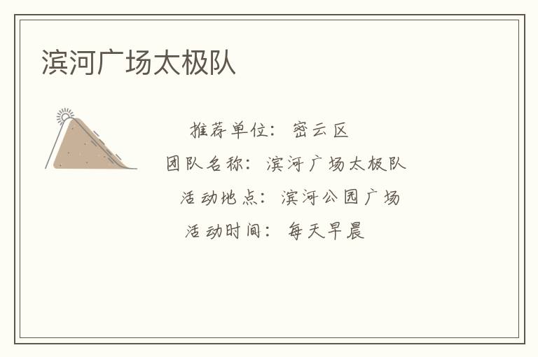 ���ӹ㳡̫����