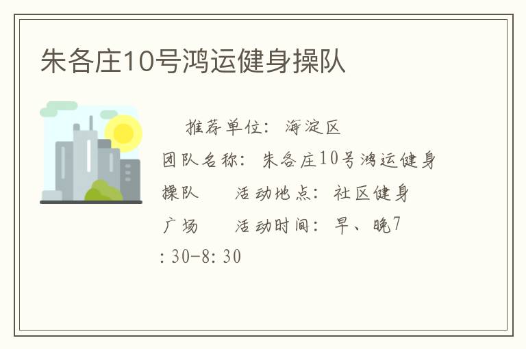 ���ׯ10�ź��˽����ٶ�