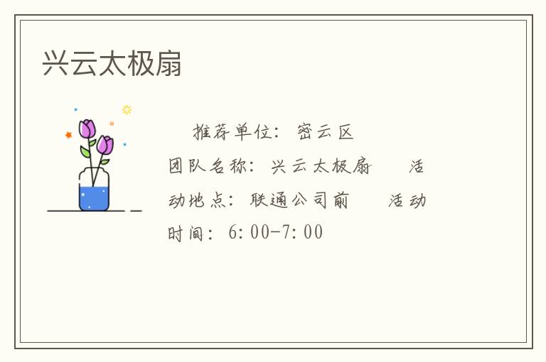 ����̫����