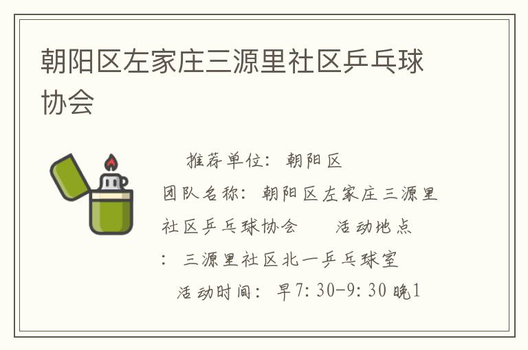 ���������ׯ��Դ������ƹ����Э��