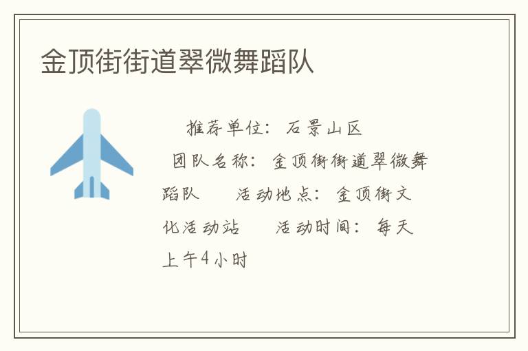 �𶥽ֵֽ���΢�赸��