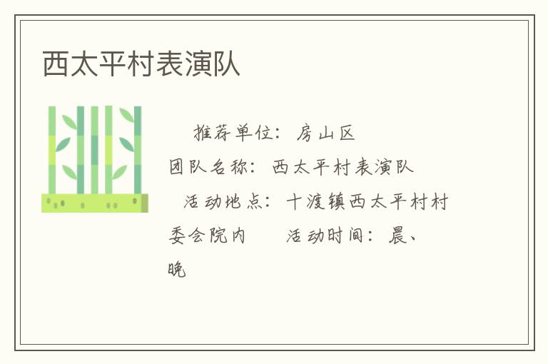 ��̫ƽ����ݶ�