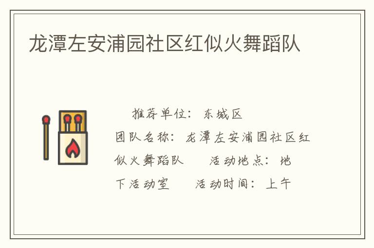 ��̶����԰�������ƻ��赸��