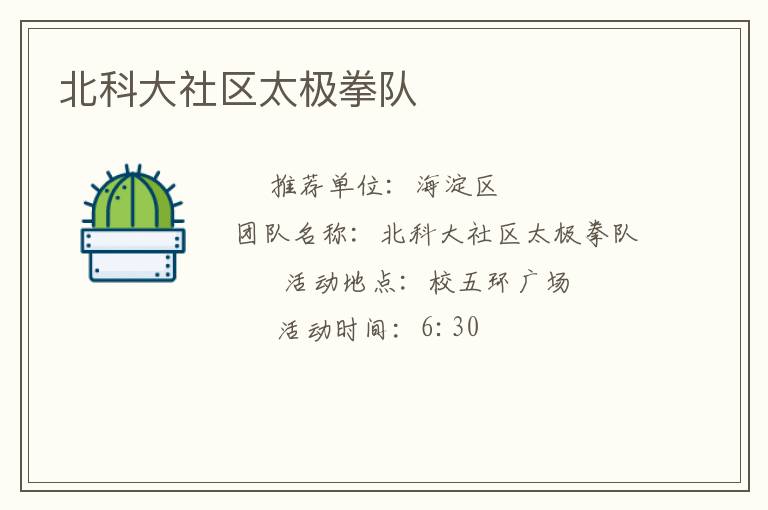 ���ƴ�����̫��ȭ��