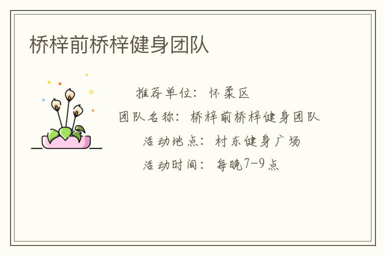 ����ǰ���������Ŷ�