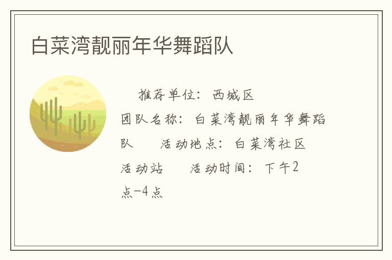 �ײ��������껪�赸��