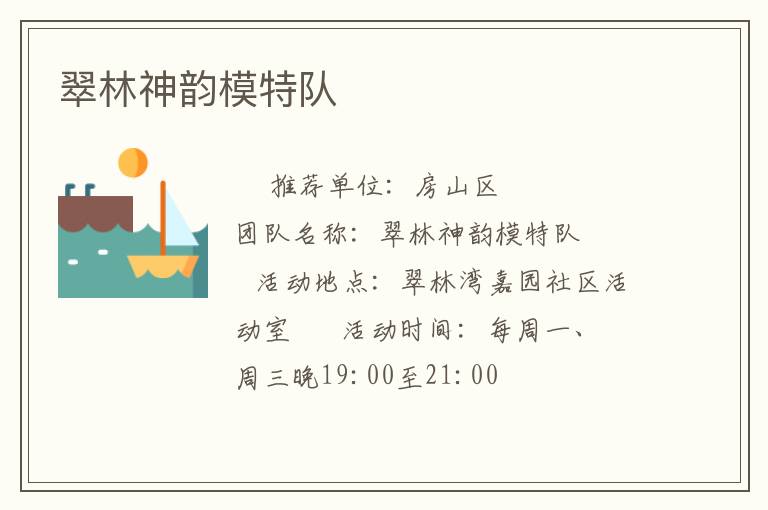 ��������ģ�ض�