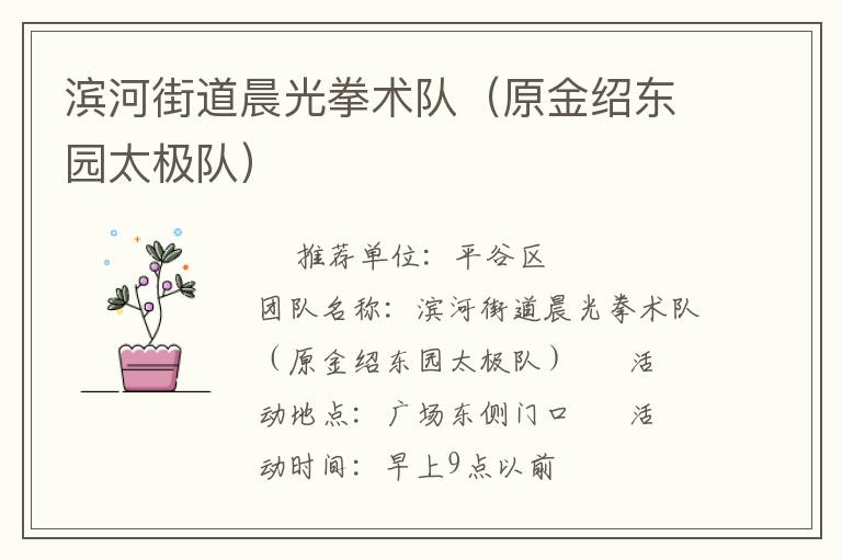 ���ӽֵ�����ȭ���ӣ�ԭ���ܶ�԰̫���ӣ�