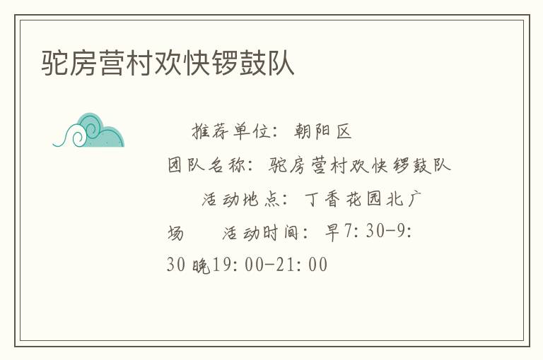 �շ�Ӫ�延����Ķ�